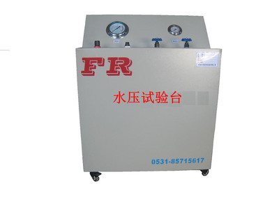 水压试验台